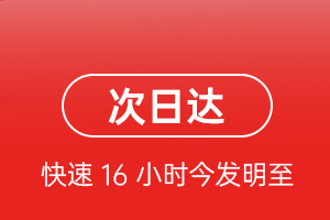 天水麦积山航空货运航空货运 航空货运