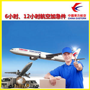 天水麦积山航空货运公司谈空运的四大作用是什么